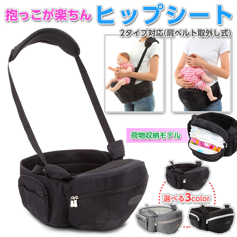 楽天市場 Ninaruママベスト受賞 ケラッタ ヒップシート 抱っこ紐 対面抱き 前向き抱っこ おんぶ紐 の4way ベビーキャリア ウエストキャリー分離可 推奨耐荷重 kg 送料無料 やまびこ屋 楽天市場店