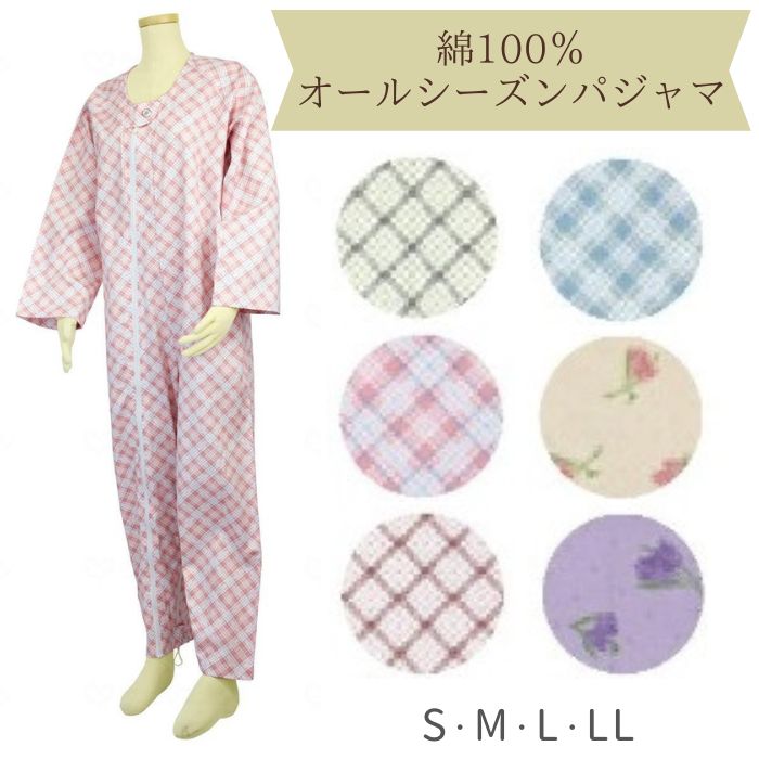 ★百貨店大売り出し★社会的運動