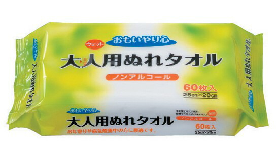 ★百貨店大売り出し★社会的運動