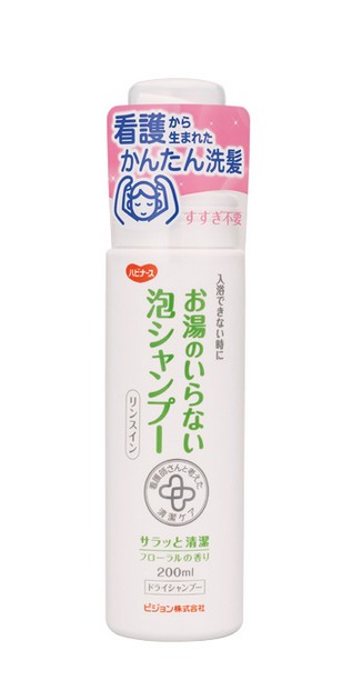 ★百貨店大売り出し★社会的運動