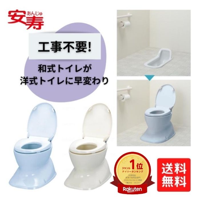 ★百貨店大売り出し★社会的運動