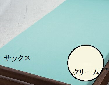 【送料無料】【ウェルファン】トリコットマットレス用 ニット防水シーツ 介護用防水シーツ 床周り 衣類 防水シーツ 介護 看護 介助 便利 009450