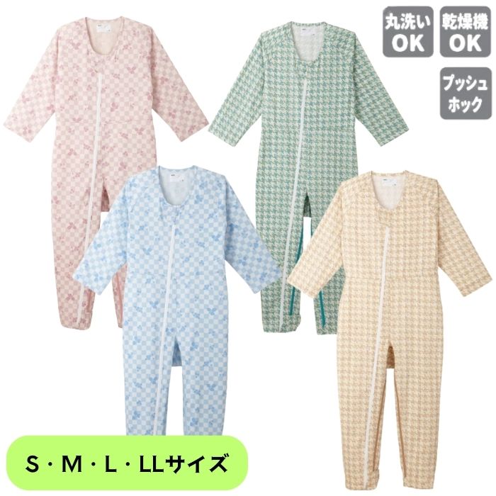 ＼17日23：59まで先着クーポン／【送料無料】【大阪エンゼル】コンビネーションII（フルオープン型） 5638-A 介護用つなぎ つなぎ コンビネーション 介護 介助 フルオープン おむついじり 認知症 高齢者 おしゃれ パジャマ 部屋着 入院着 886560