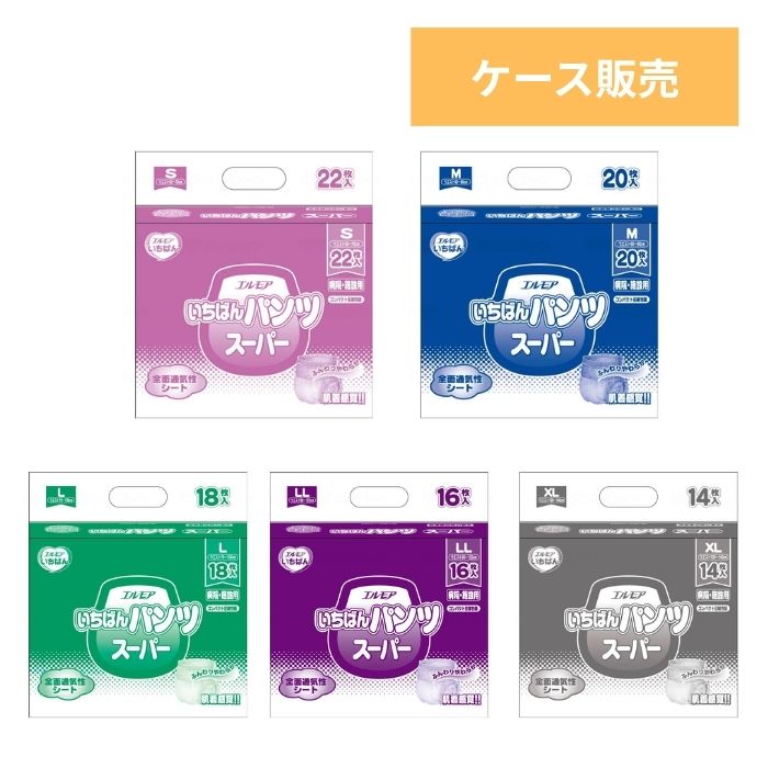 ★百貨店大売り出し★社会的運動