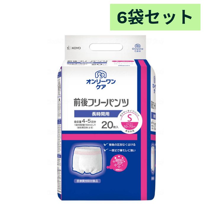 ★百貨店大売り出し★社会的運動