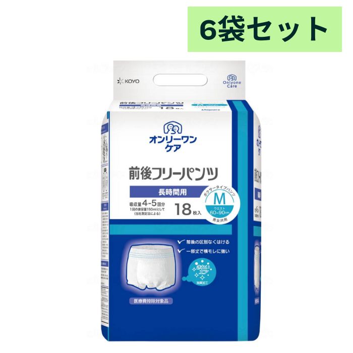 ★百貨店大売り出し★社会的運動