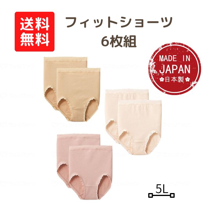 ★百貨店大売り出し★社会的運動