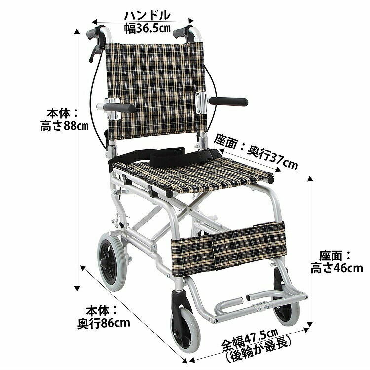 買取 価格 相場 車椅子 楽々健株式会社 3606 介助型 ちょっと使いたい時に便利な折り畳み式 3606医薬品 コンタクト 介護 車椅子 楽々健株式会社 外出時など 安い店舗 大阪