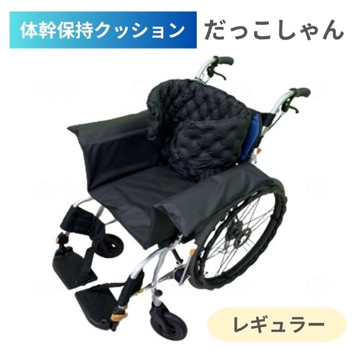 ★百貨店大売り出し★社会的運動