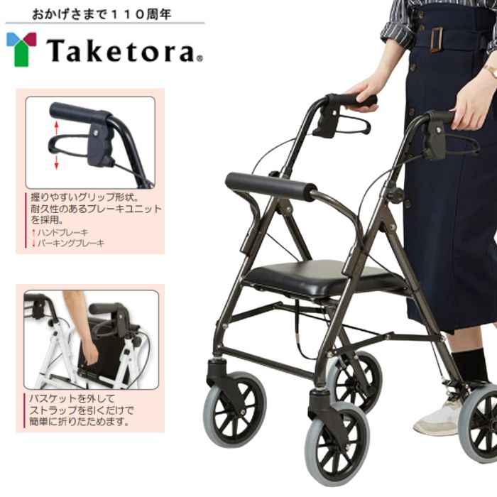＼17日23：59まで先着クーポン／【送料無料】【竹虎】ハッピーミニ トール 歩行車 歩行 軽量 コンパクト 高身長 介護 折りたたみ 座面 座れる 介護 介助 散歩 お出かけ 買い物 男性 女性 シンプル 敬老の日 プレゼント 920432 27,216円