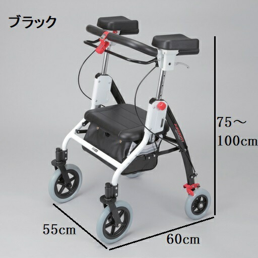 \26日23:59まで先着クーポン/【送料無料】【メーカー取寄品】【ユーバ産業】アームフィット 室内外兼用 肘掛付AR-458E 歩行車 歩行器 バッグ 便利 高さ調節 コンパクト 軽量 男性 女性 散歩 お出かけ 買い物 安心 快適 374151|介護ショップYou&Ai