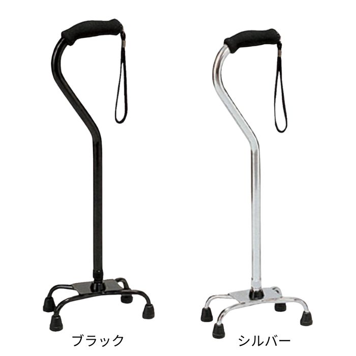 ＼10日23：59まで先着クーポン／【送料無料】【イーストアイ】4点ステッキ Ｓタイプ FS4-B 杖 4本足 健康 予防 運動 リハビリ 介護 介助 看護 転倒 高齢者 ギフト プレゼント 敬老 日本製 敬老の日 姿勢改善 杖 おしゃれ 002786