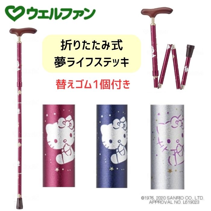 ★百貨店大売り出し★社会的運動