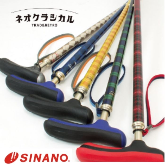 【送料無料】【シナノ】ネオクラシカル 伸縮 ステッキ 杖 人気 チェック アーガイル やわらかい 介護 介助 老人 病院 入院 プレゼント ポーチ付き ケース付き おしゃれ 135904 敬老の日 350201