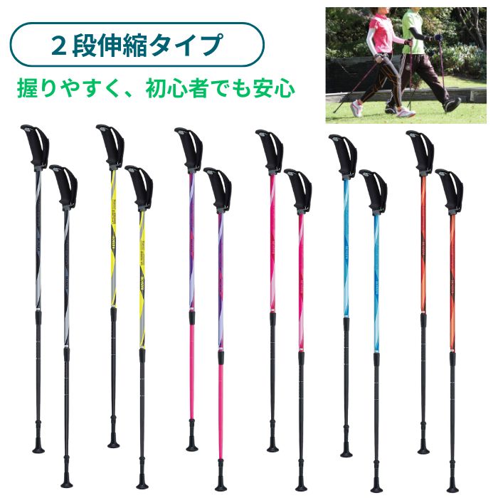 \26日23:59まで先着クーポン/【送料無料】【羽立工業】フリーアルミDフィット2 2本杖 初心者 入門モデル ウォーキングポール ノルディック・ウォーク 高齢者 介護 リハビリ トレーニング 運動 プレゼント ギフト 900355|介護ショップYou&Ai