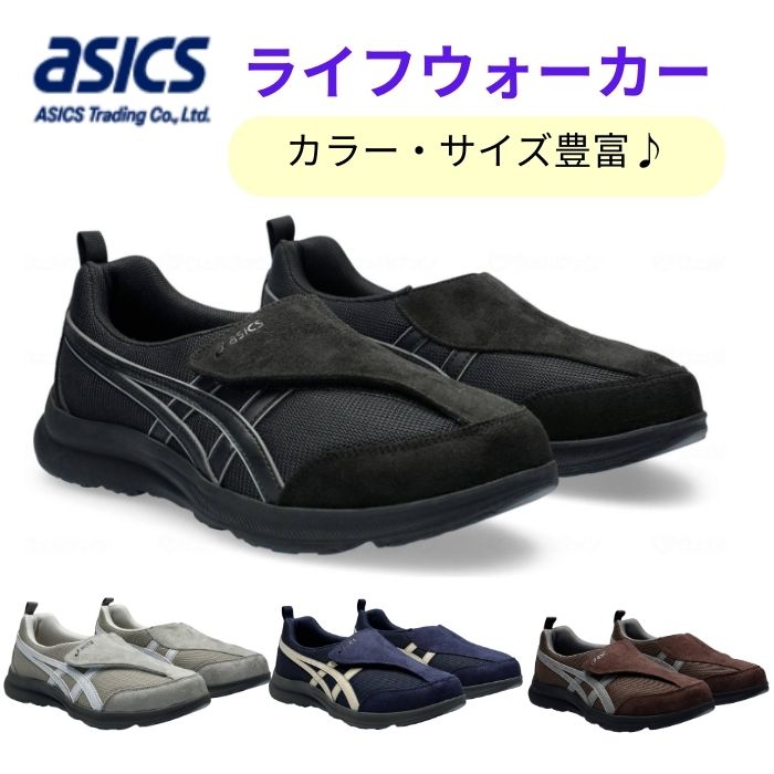 ★百貨店大売り出し★社会的運動