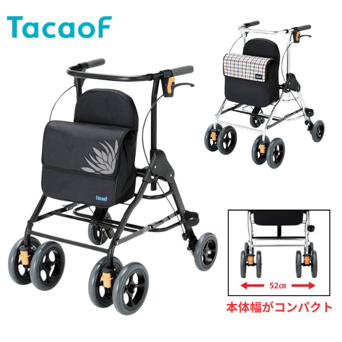 \17日23:59まで先着クーポン/【送料無料】【幸和製作所】テイコブ リトル HS05 コンパクト 軽量 歩行器 歩行車 座れる 安心 ブレーキ ワンタッチ駐輪 杖立て 折りたたみ 介護 介助 リハビリ おしゃれ 敬老の日 プレゼント 306349