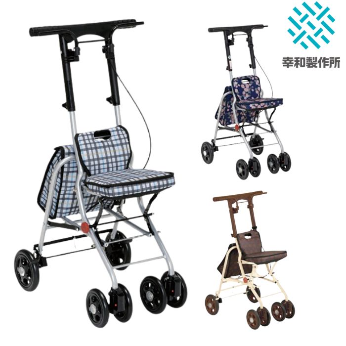 ＼10日23：59まで先着クーポン／幸和製作所 シプール シルバーカー 介護カート 手押し車 軽量 歩行補助 ショッピングカー 介護 オシャレ 女性 男性 小柄 お出かけ 旅行 高齢者 老人 散歩 敬老の日 プレゼント【送料無料】 306644