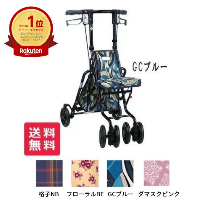 ★百貨店大売り出し★社会的運動