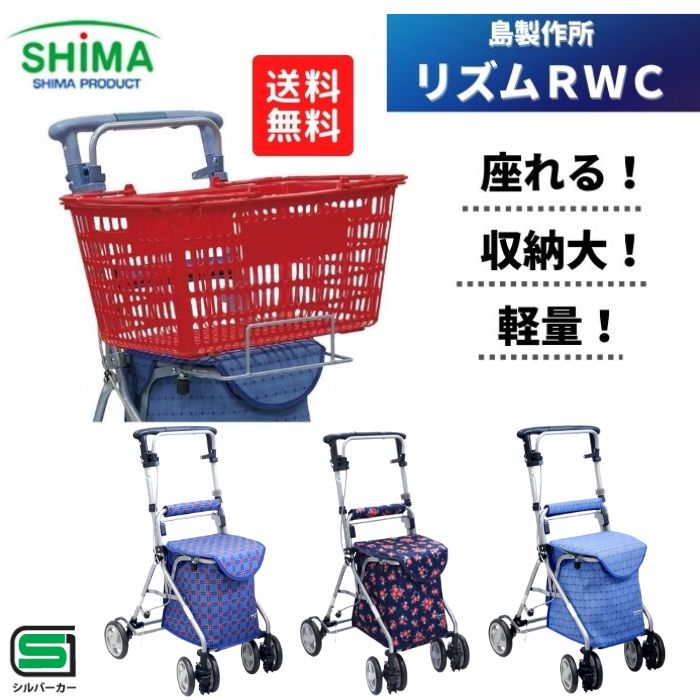 ★百貨店大売り出し★社会的運動
