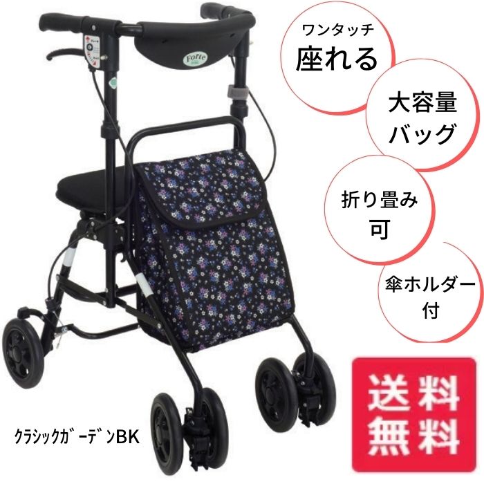 ★百貨店大売り出し★社会的運動