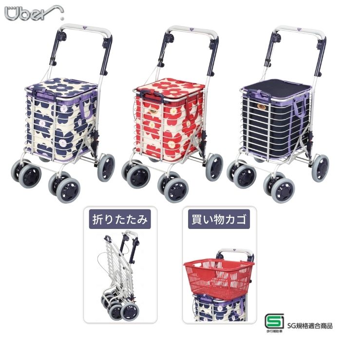 ＼10日23：59まで先着クーポン／【送料無料】【メーカー直送品】ユーバ産業 ブレーキ付アルミワイヤーカート 374011 花柄 374144 シルバーカー 介護カート ショッピング おしゃれ 軽量 お買い物 高齢者 折りたたみ キャリー 4輪 介護 プレゼント 便利 安心 SGマーク付き 15,768円