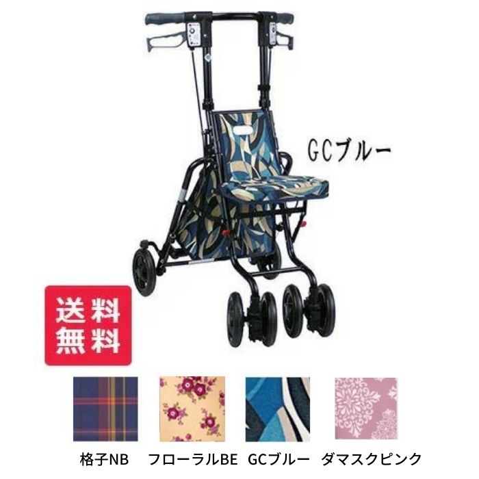 ＼10日23：59まで先着クーポン／【送料無料】★ランキング入賞★ 島製作所 サニーウォーカーＳＰ シルバーカー（中） フローラルBE 手押し車 座れる 座面付き コンパクト 軽量 介護 介助 看護 歩行 補助 敬老の日 プレゼント 316001 (camcode-6879)