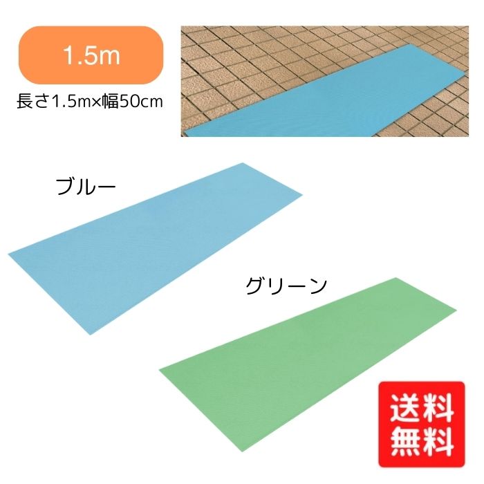 ★百貨店大売り出し★社会的運動