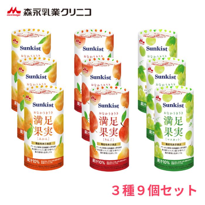 楽天市場】介護食 ドリンク ジュース セット メイバランスぎゅっとMini