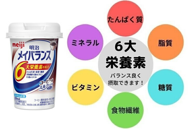 11日23 超格安価格