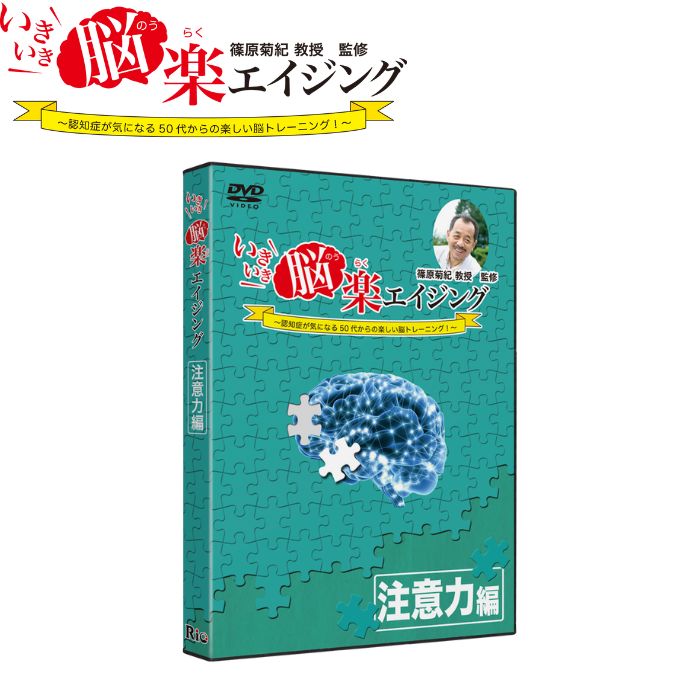 全脳エネルギー変換のための音楽CDと解説DVD yell022-5.jpg