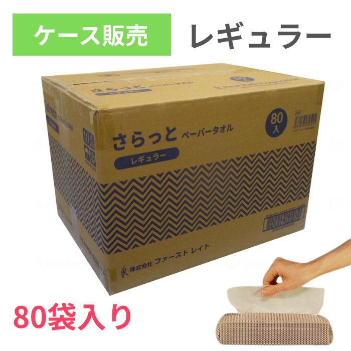 ＊父の日特集＊