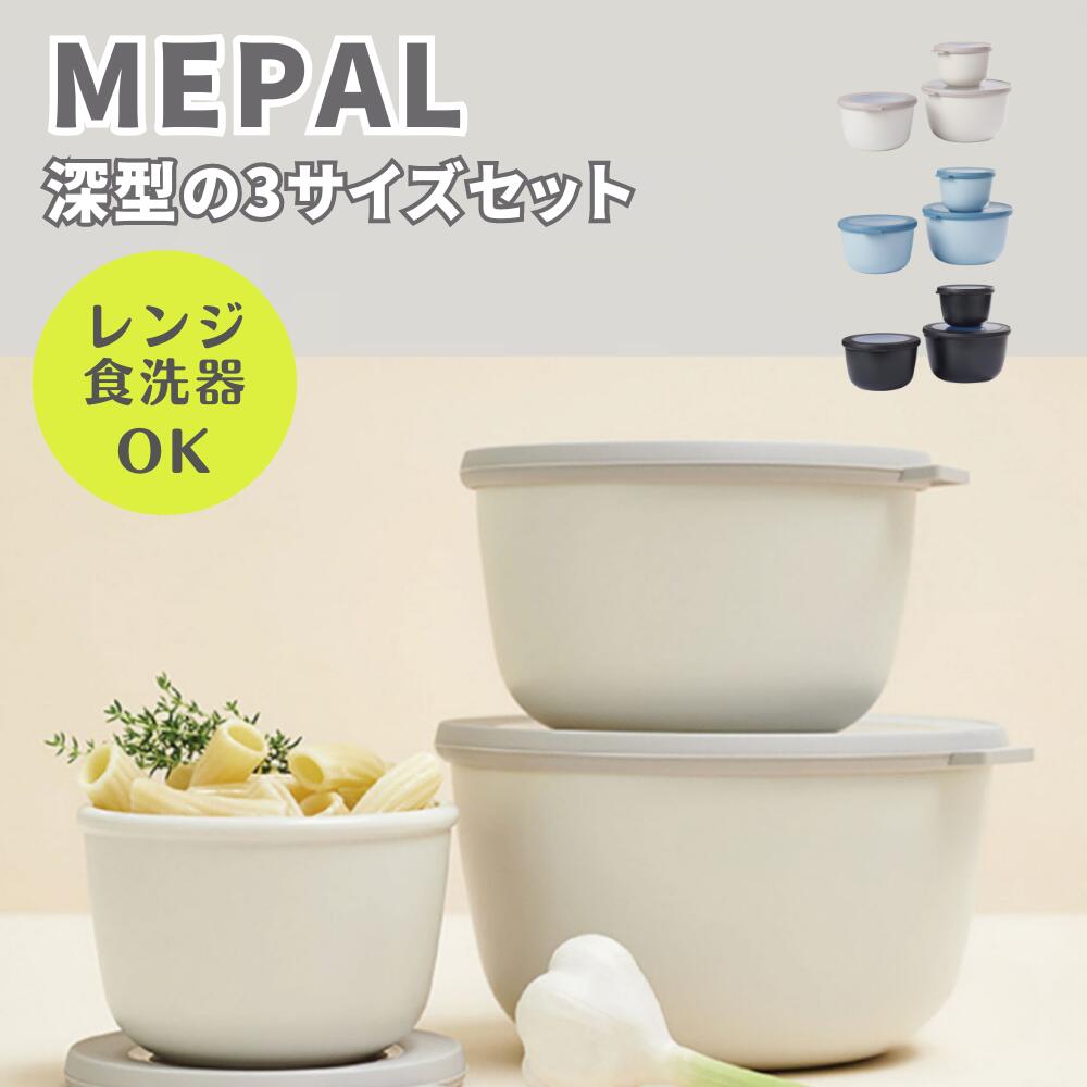 新品　タッパーウェア　シンプルボックス　ワイド#2 スイートボックスミニ 新品 タッパーウェア シンプルボックス ワイド#2 スイート