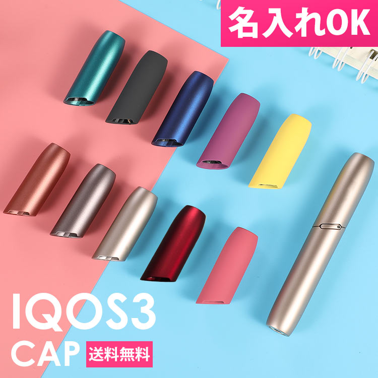 3 New Iqos3 Duo Duo Adaptive Cap Aikos Cap Original Custom Accessories Cover Compatibility Article Iqos3 Aikos New Model Custom Gift Multi Multi A