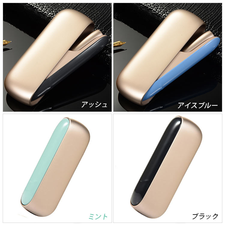 カスタム アクセサリ アイコス Iqos3 マルチ未対応 Multi Iqos カバー 新型 互換品