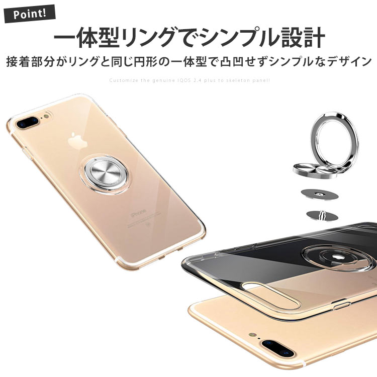 楽天市場 Iphone12 Iphoneクリアリングケース Iphoneケース リング Iphone アイフォン クリアケース カバー シリコンケース シンプル 透明 ケース 送料無料 Iphone6 7 8 Iphonex Xr Xs Max Iphone11 Iphone12mini Se 第二世代 Pro Promax Tcネットストア