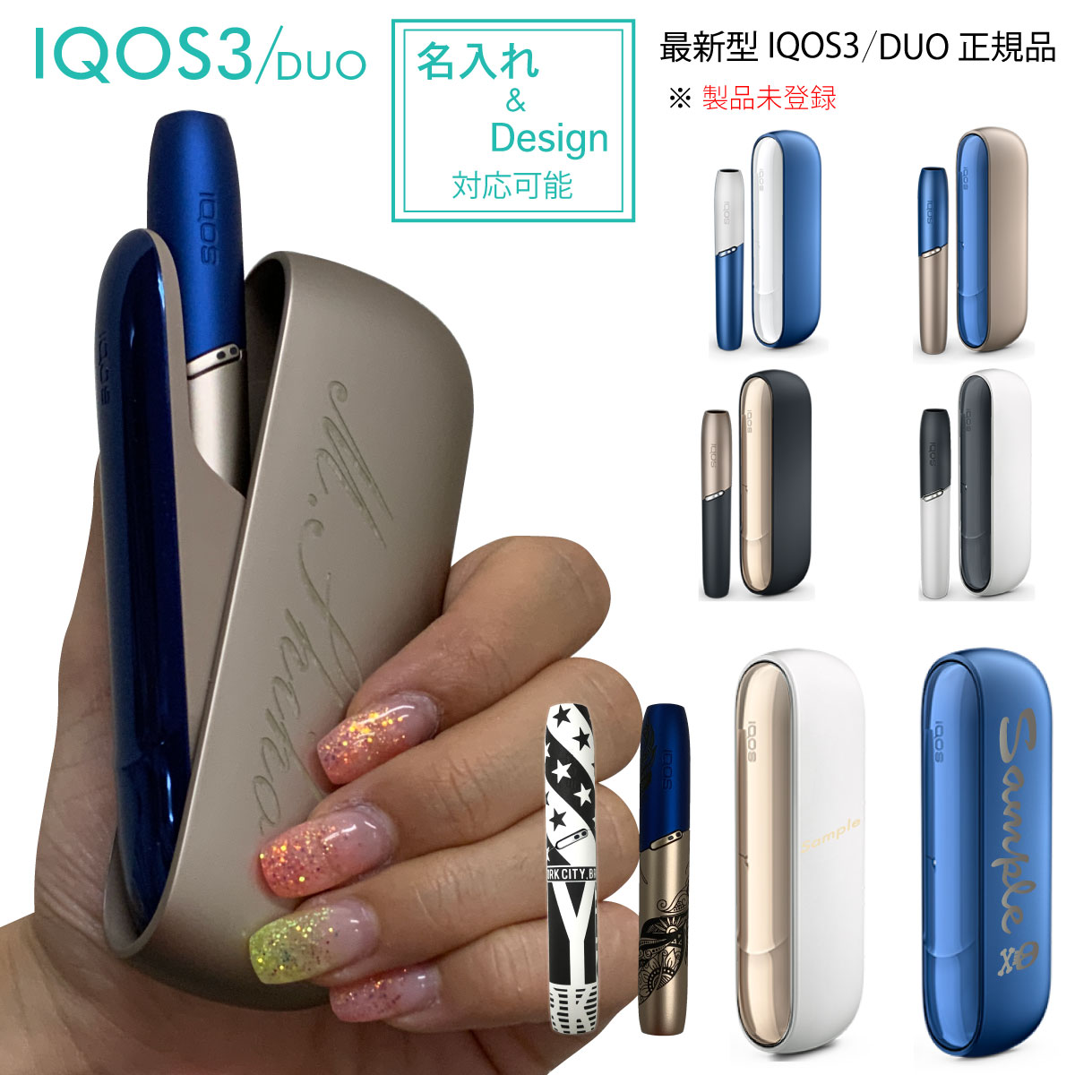 楽天市場 アイコス3 Duo 国内正規品 未登録 名入れ 新色 Iqos3duo Iqos3duo Iqos3 本体 アイコスデュオ 本体 新型アイコス アイコス プレゼント アイコス Iqos 3 Duo Duo アイコス3 電子タバコ 加熱式タバコ ケース あす楽対応 Tcネットストア 楽天市場 アイコス3 Duo 国内正規品 未登録 名入れ 新色 Iqos3duo Iqos3duo Iqos3 本体 アイコスデュオ 本体 新型アイコス アイコス プレゼント アイコス Iqos 3 Duo Duo アイコス3 電子タバコ 加熱式タバコ ケース あす楽対応 Tcネットストア