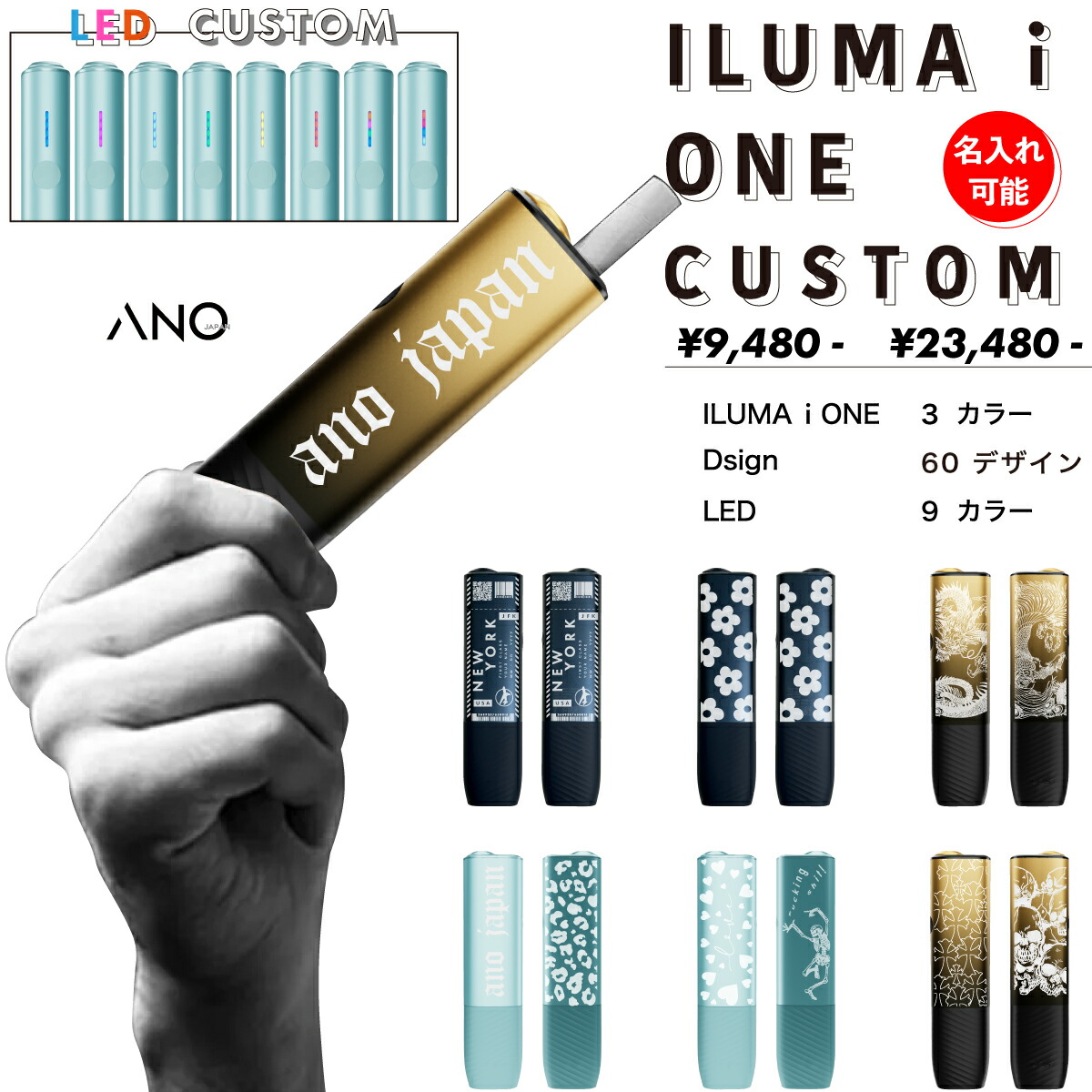 楽天市場】Web deco アイコス スキンシール【イルマiワン
