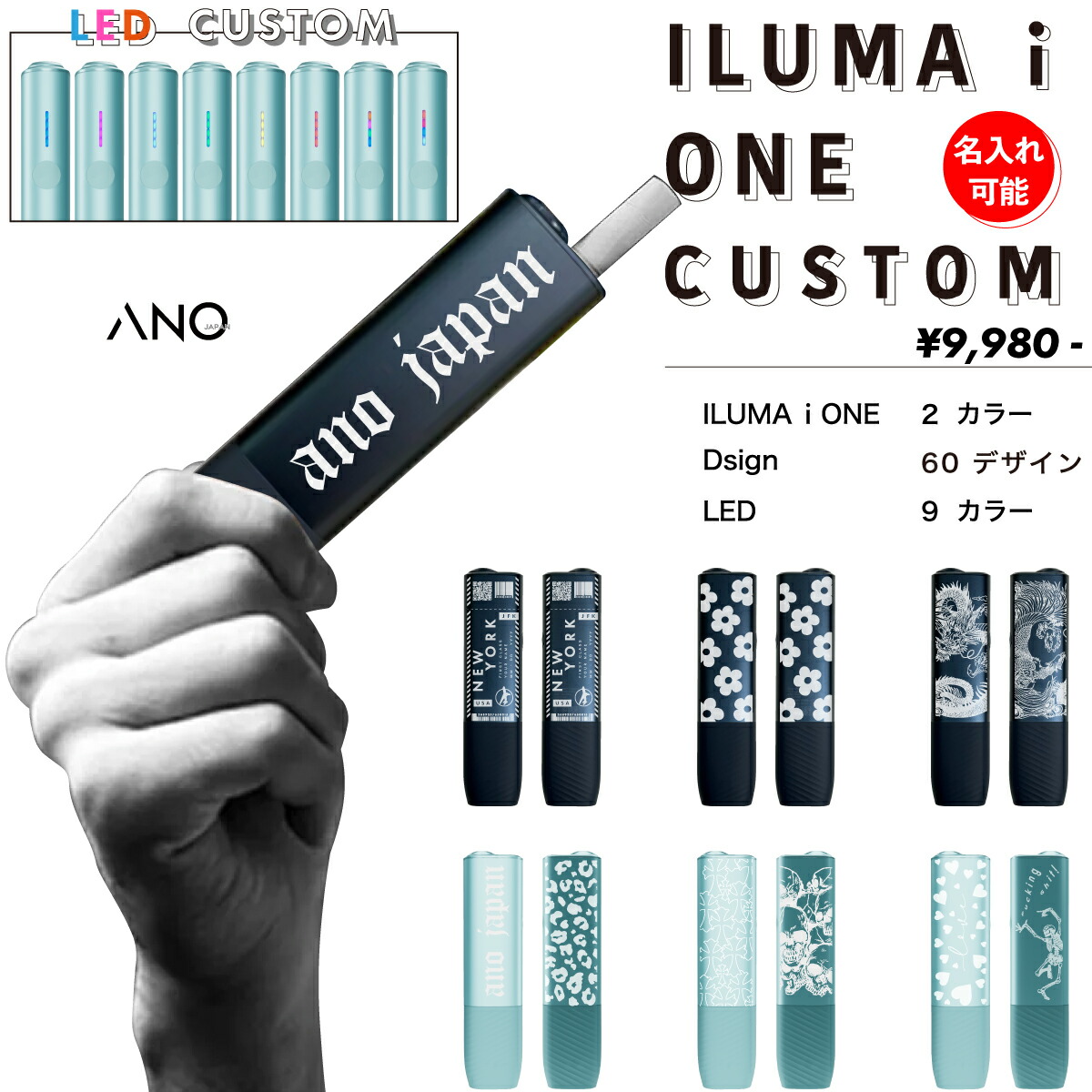 楽天市場】Web deco アイコス スキンシール【イルマiワン
