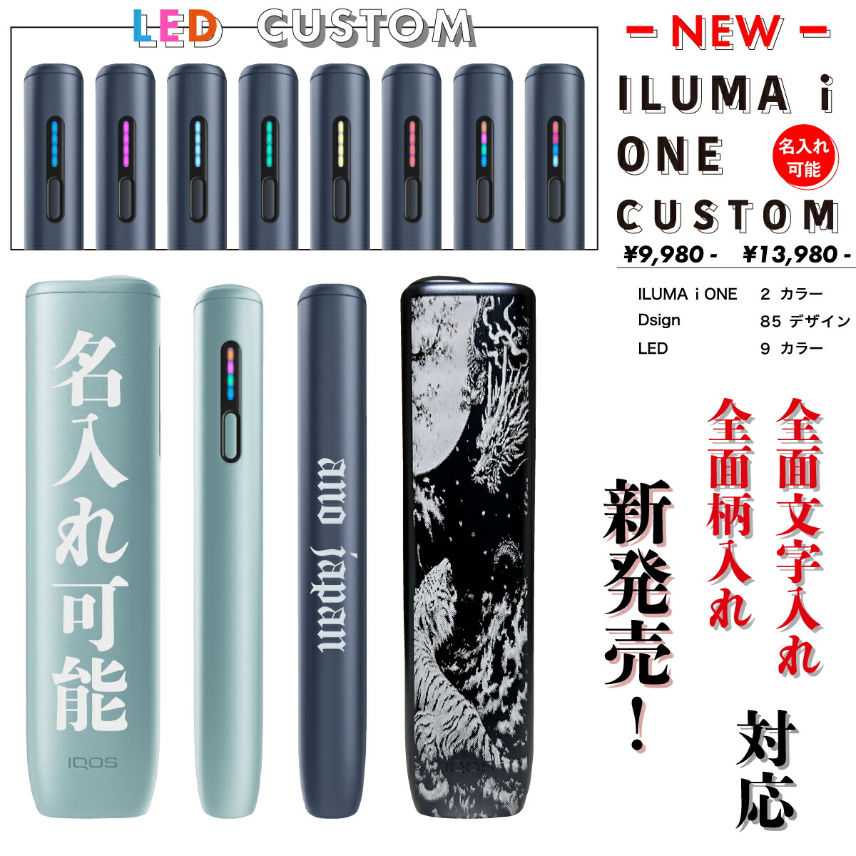 楽天市場】イルマiワン セレッティ モデル イルマ 限定 カラー 新作