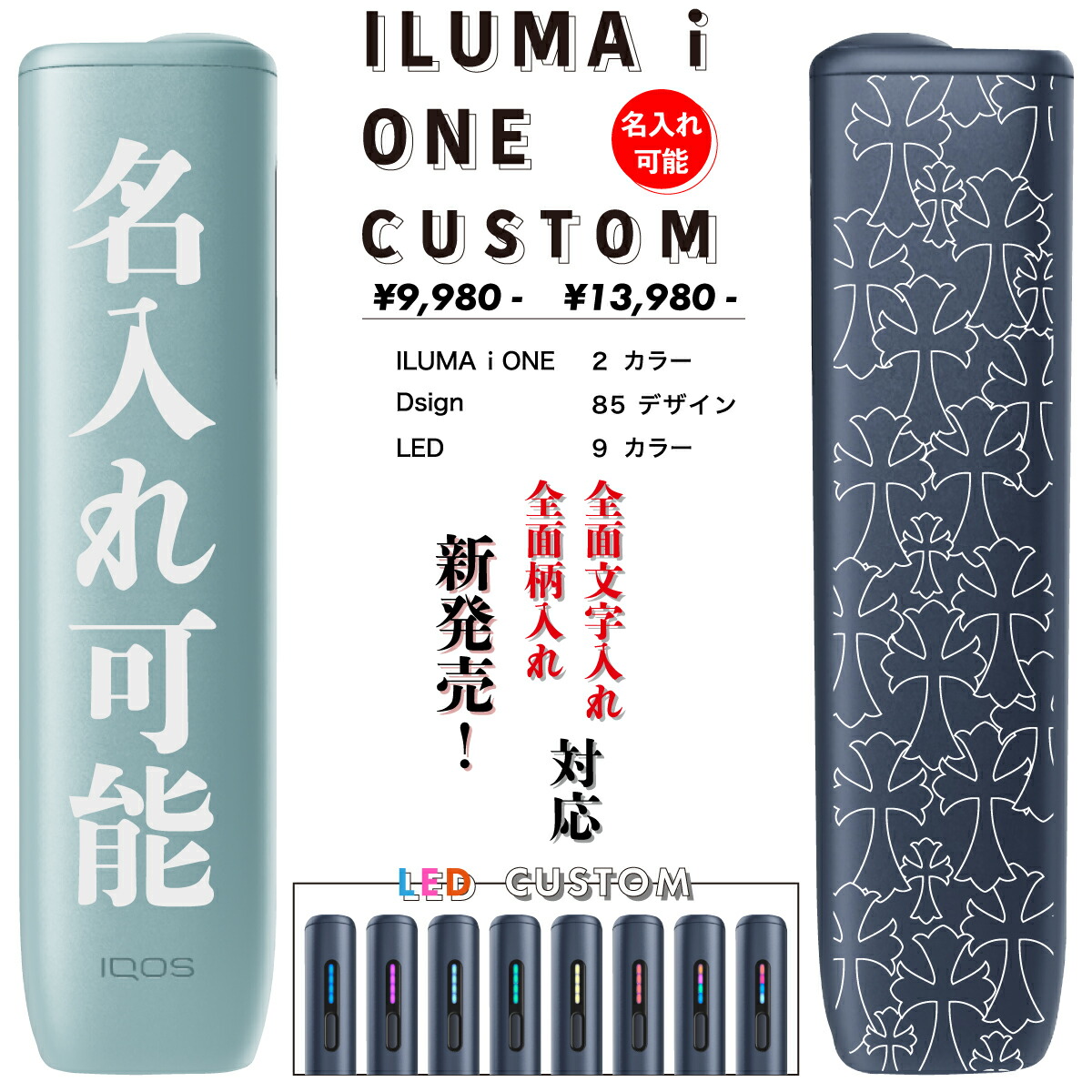 楽天市場】【数量限定】アイコスイルマワン ネオン iqos4 イルマワン