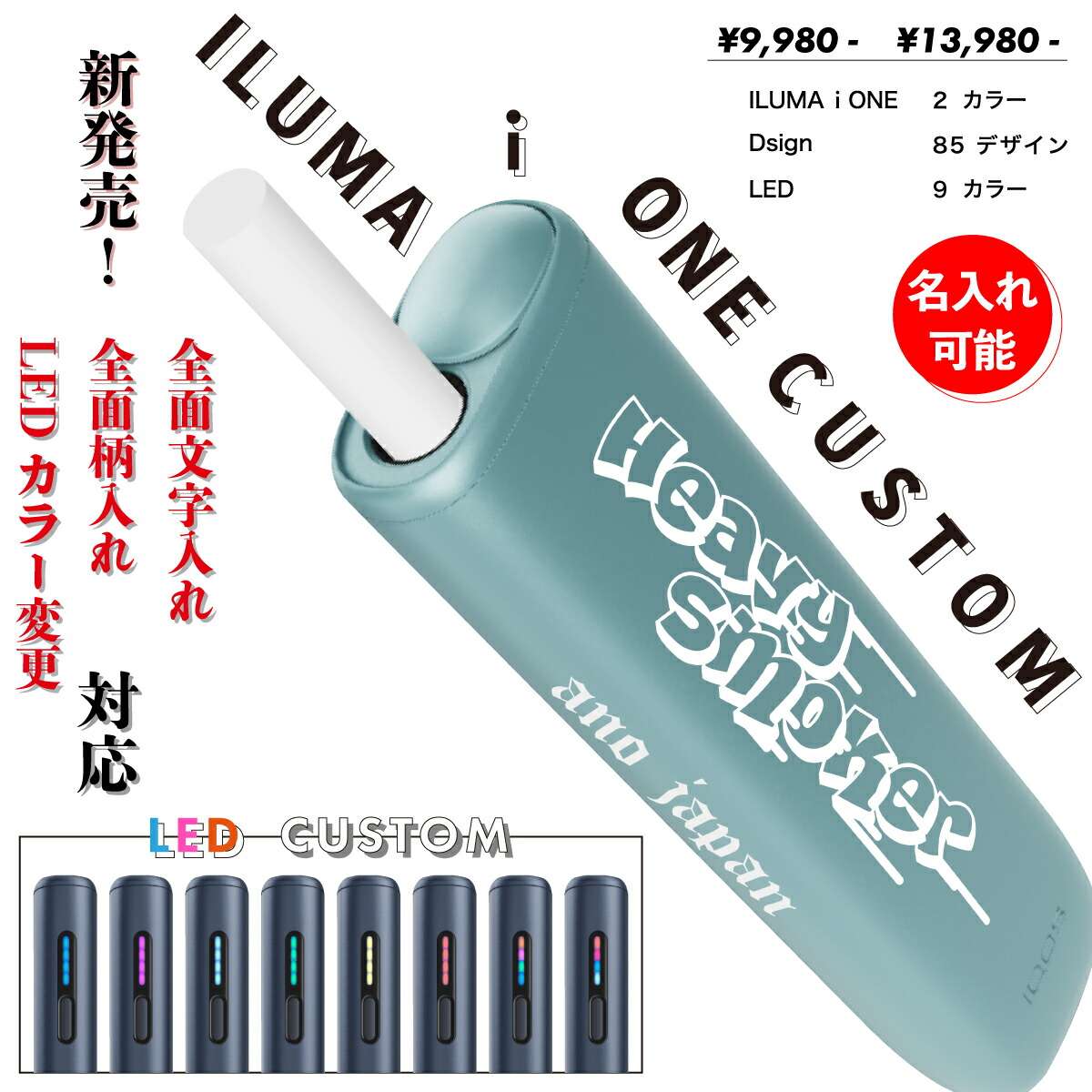 楽天市場】＼ 限定カラー・セレッティ モデル ／【製品登録可能