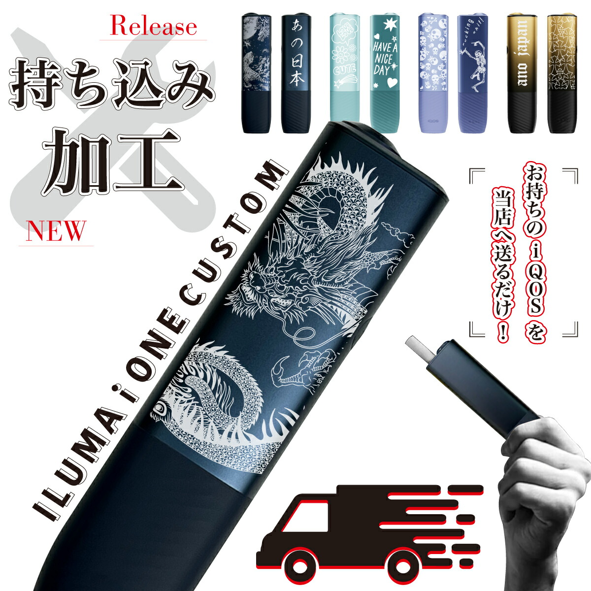 楽天市場】【数量限定】アイコスイルマワン ネオン iqos4 イルマワン