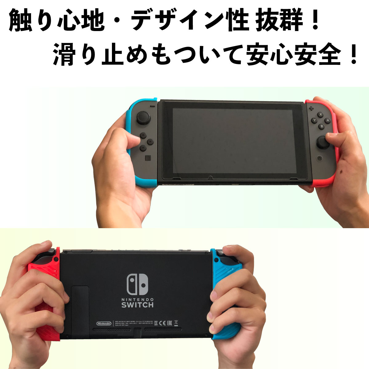 楽天市場 任天堂 Switch ジョイコン用 Tpuプロテクトカバー 送料無料 メール便 Nintendo Switchカバー Switchケース Joy Conカバー ニンテンドースイッチ ジョイコンカバー 任天堂 ハードケース セパレート 着脱簡単 耐衝撃 キズ防止 あす楽対応 Tcネットストア