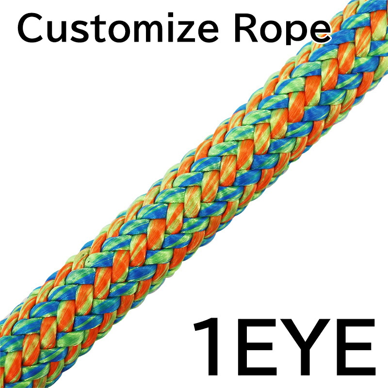 TREEPRO【受注生産】カスタマイズロープ SAMSON DRY VORTEX 1EYE　クライミングロープ 径12.7mm アーボリスト ツリークライミング ランヤード 高所作業 林業 造園業 木登り