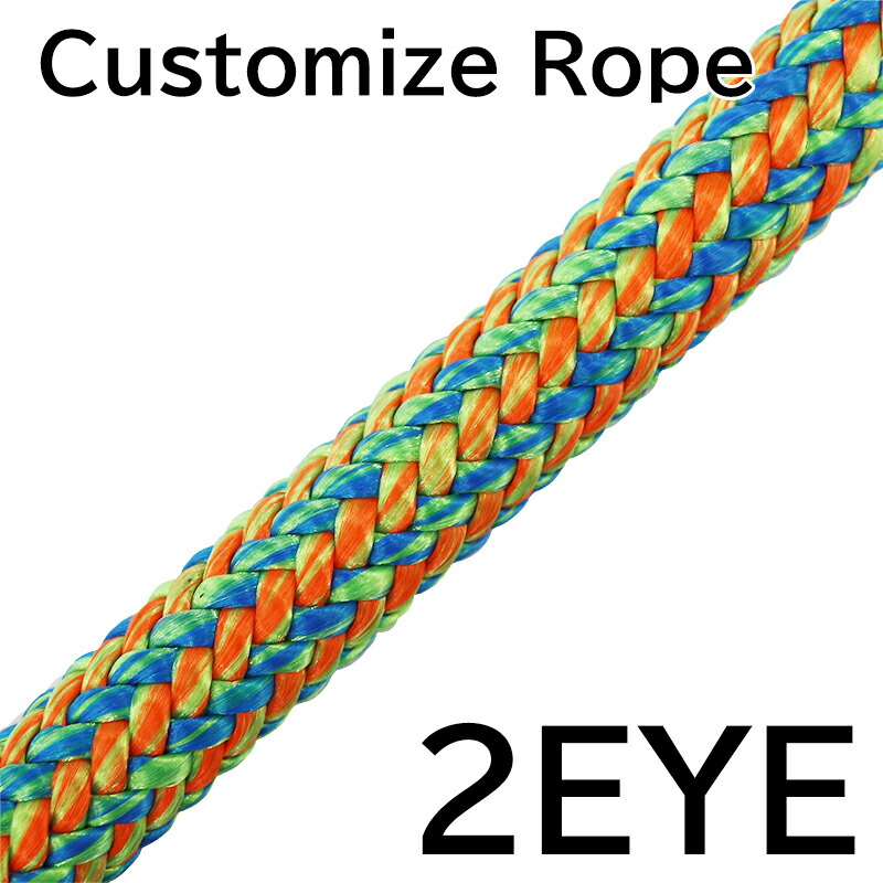 TREEPRO【受注生み出すこと】カスタマイズ索条 SAMSON DRY VORTEX 2EYE クライミング索条  径12.7粍 アーボリスト 天然木クライミング 幽客yd 高さやり方 林業 造園業 木上り勾配