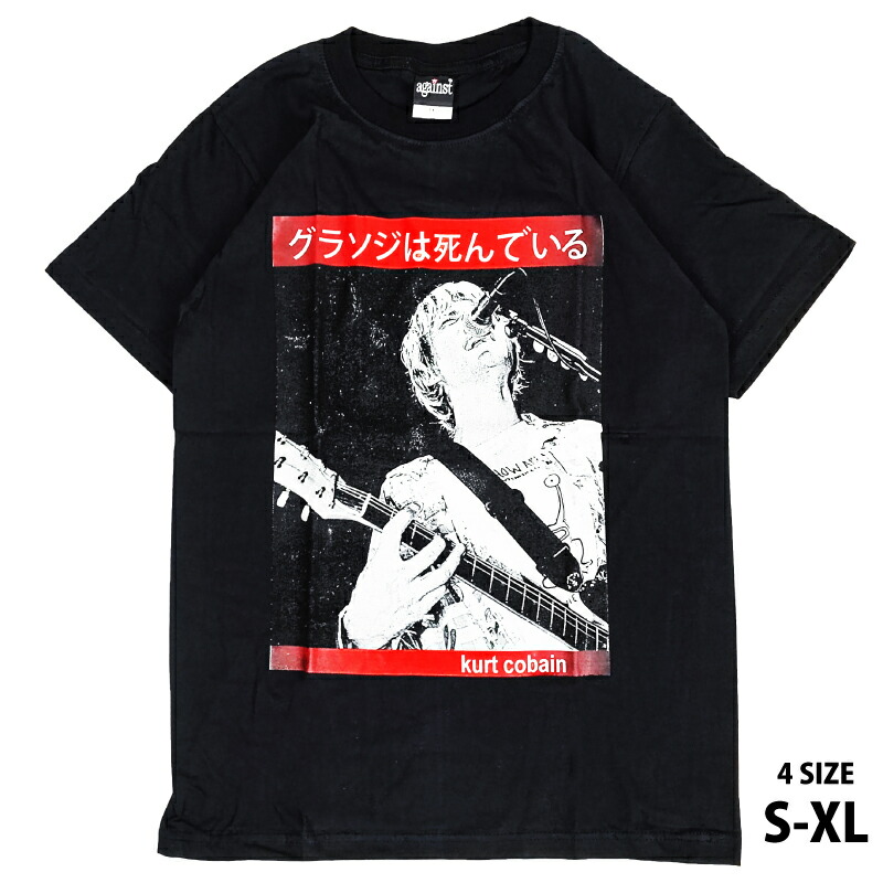 楽天市場】Kurt Cobain T-shirt カートコバーン Tシャツ 半袖