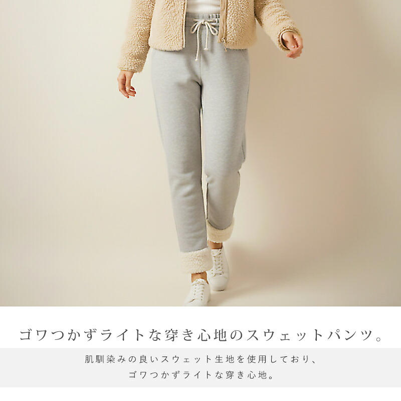 スウェットパンツ レディース 秋 ブルー 冬スウェット 温かい マスタード ブラック グリーン 黒 パンツ グレー 楽パン 裏ボア ピンク