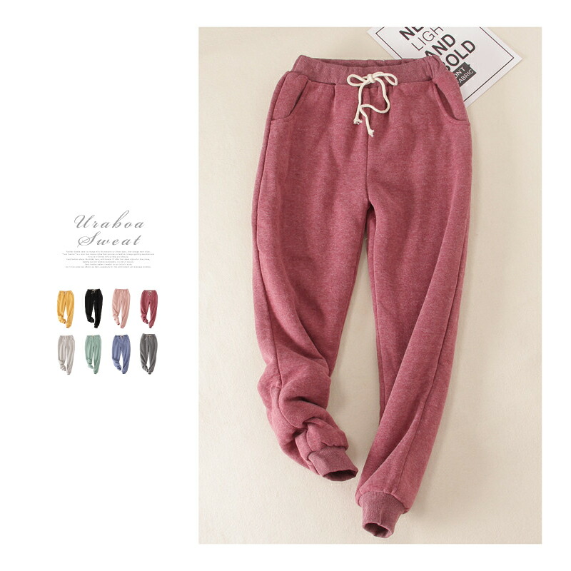 スウェットパンツ レディース 秋 ブルー 冬スウェット 温かい マスタード ブラック グリーン 黒 パンツ グレー 楽パン 裏ボア ピンク