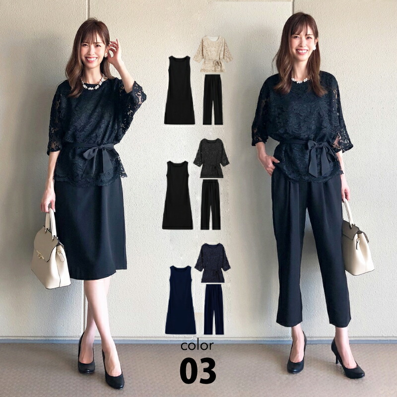 楽天市場】お得な3点セット♪ きれいめ おしゃれ セレモニースーツ  